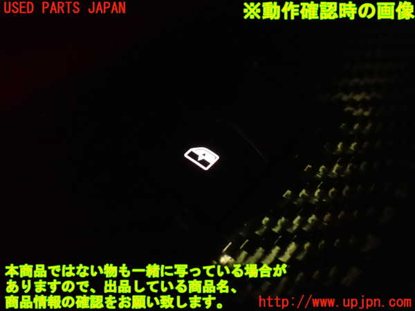 2UPJ-36326245]アルファロメオ・ジュリア(95220)左前パワーウィンドウスイッチ 中古_m0004.jpg