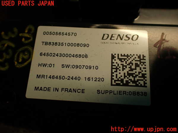 2UPJ-36326147]アルファロメオ・ジュリア(95220)コンピューター2 中古_m0004.jpg