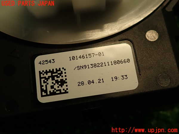 2UPJ-36326800]アルファロメオ・ジュリア(95220)スパイラルケーブル(リール) 中古_m0003.jpg