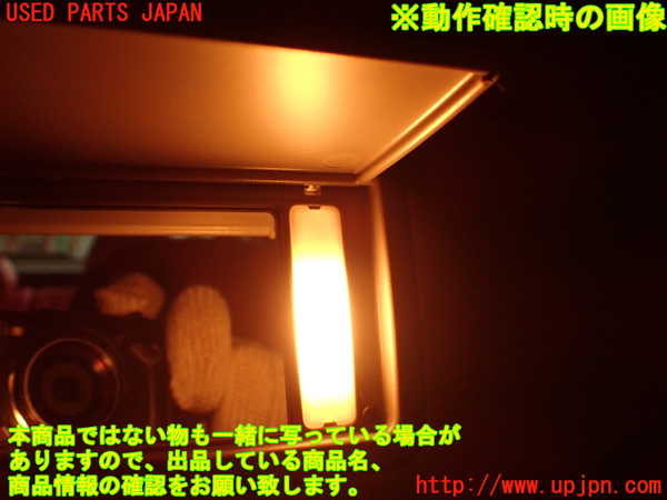 2UPJ-36327625]アルファロメオ・ジュリア(95220)室内サンバイザー右側 中古_m0005.jpg