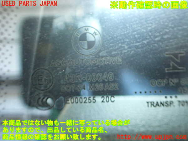 2UPJ-36331320]BMW 420i グランクーペ(4D20)(F36)左後ドア 中古(43R-00049 M25)_m0004.jpg