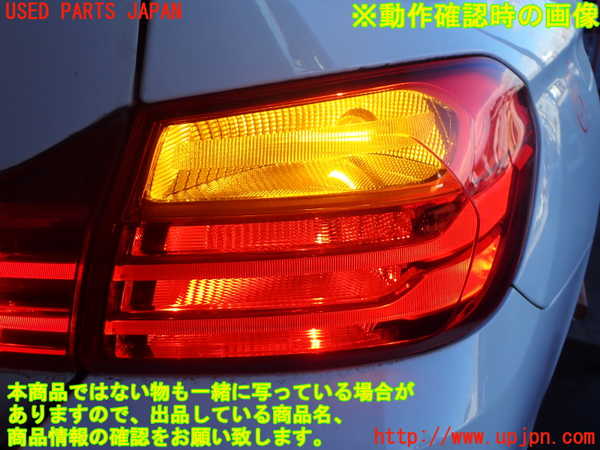 2UPJ-36331530]BMW 420i グランクーペ(4D20)(F36)右テールランプ 中古_m0004.jpg