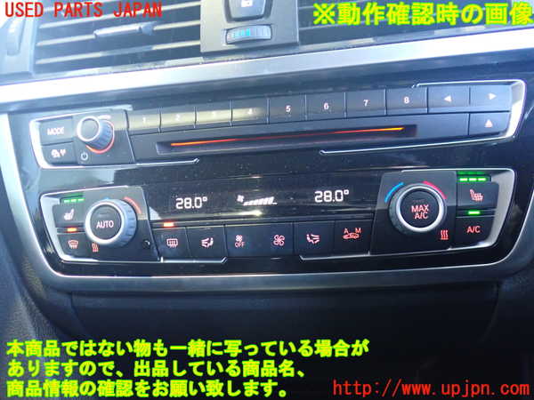 2UPJ-36336066]BMW 420i グランクーペ(4D20)(F36)エアコンスイッチ1 中古_m0003.jpg