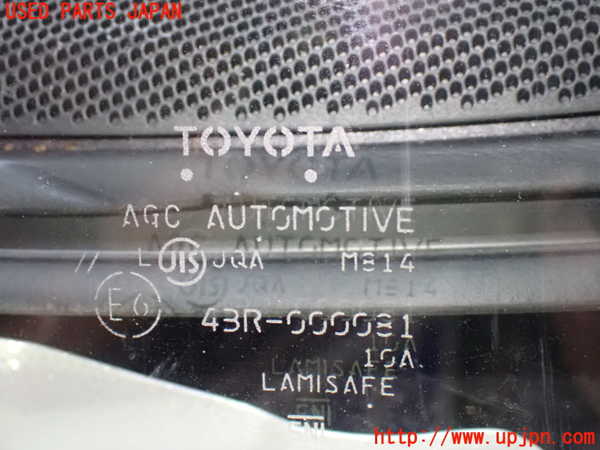 5UPJ-36341195]アルファードハイブリッド(ATH20W)フロントガラス 中古(43R-000081 M814)_m0003.jpg