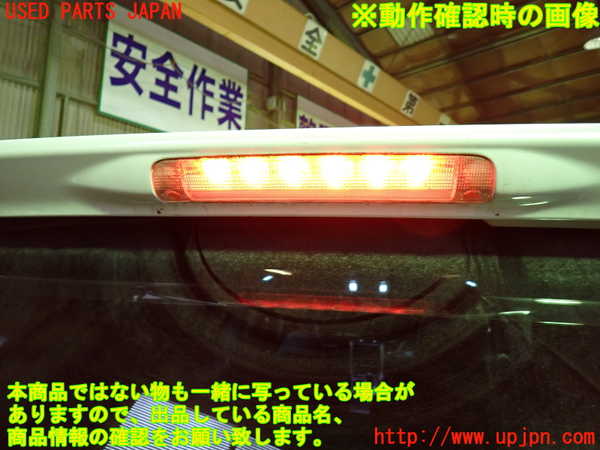 1UPJ-36341520]アルファードハイブリッド(ATH20W)リアスポイラー 中古_m0005.jpg