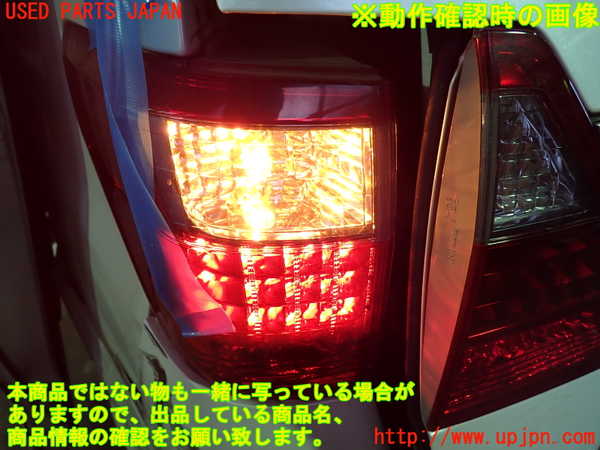 1UPJ-36341536]アルファードハイブリッド(ATH20W)左テールランプ 中古_m0005.jpg