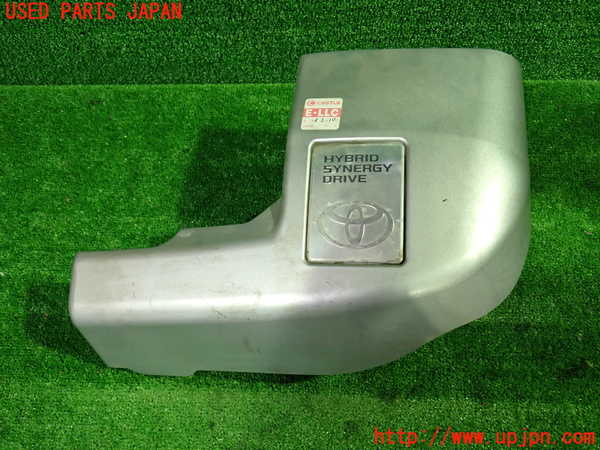 1UPJ-36342160]アルファードハイブリッド(ATH20W)エンジンアッパーカバー 中古_m0001.jpg