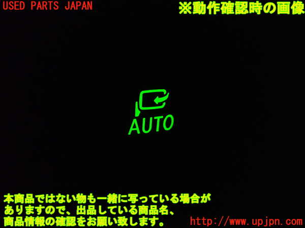 5UPJ-36346310]アルファードハイブリッド(ATH20W)スイッチ5 (リトラクタブルアウターミラー) 中古_m0003.jpg