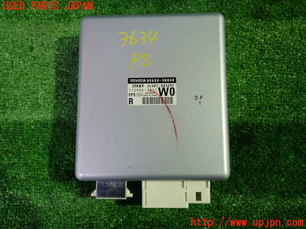 1UPJ-36346135]アルファードハイブリッド(ATH20W)パワステコンピューター 中古_m0001.jpg