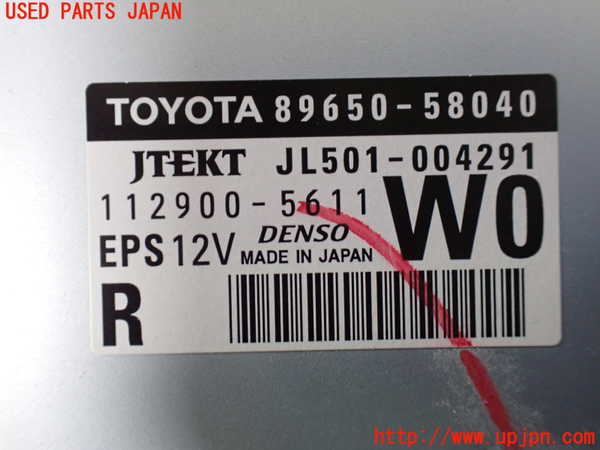 1UPJ-36346135]アルファードハイブリッド(ATH20W)パワステコンピューター 中古_m0003.jpg