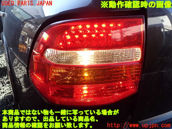 1UPJ-36351536]ポルシェ・カイエン S(9PAM4801)左テールランプ 中古_m0005.jpg