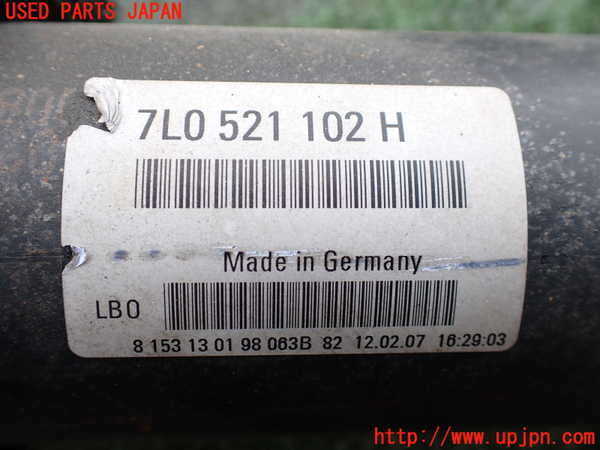 1UPJ-36353410]ポルシェ・カイエン S(9PAM4801)リアプロペラシャフト 中古_m0002.jpg