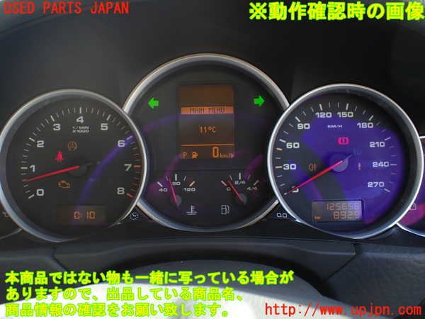 1UPJ-36356170]ポルシェ・カイエン S(9PAM4801)スピードメーター 中古_m0005.jpg