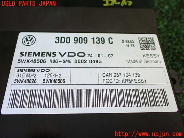 1UPJ-36356110]ポルシェ・カイエン S(9PAM4801)エンジンコンピューター 中古_m0004.jpg