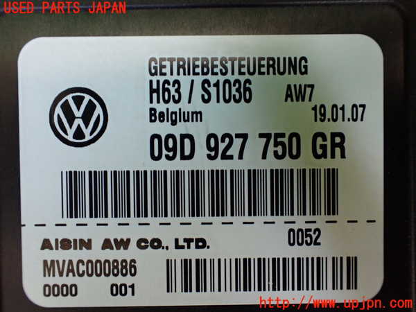1UPJ-36356115]ポルシェ・カイエン S(9PAM4801)ミッションコンピューター 中古_m0002.jpg