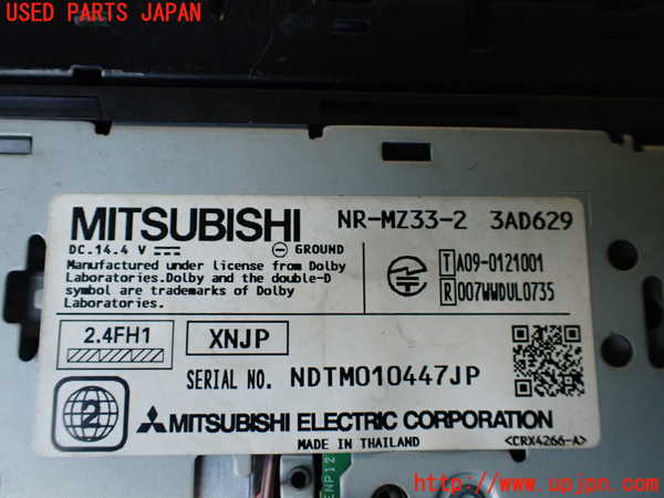1UPJ-36366589]ランクル80系(FZJ80G)社外 カーナビゲーション 中古_m0004.jpg