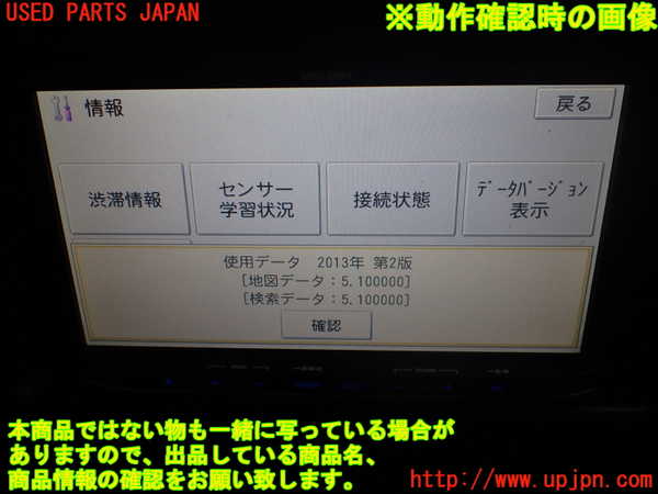 1UPJ-36366589]ランクル80系(FZJ80G)社外 カーナビゲーション 中古_m0005.jpg