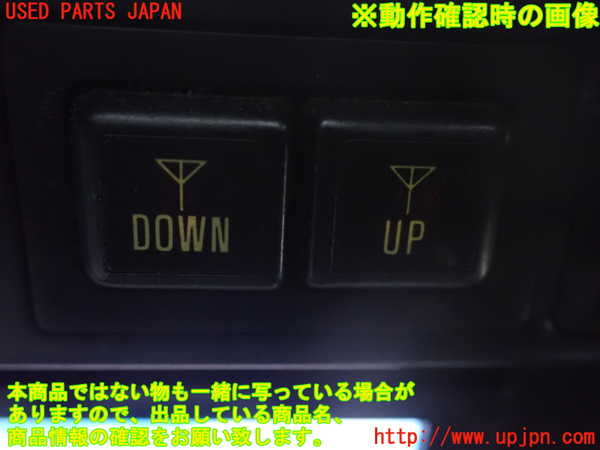 1UPJ-36366309]ランクル80系(FZJ80G)スイッチ4 (オートアンテナ) 中古_m0003.jpg