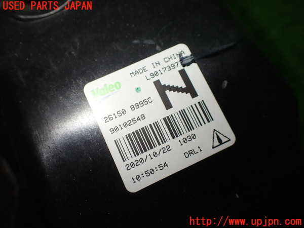 1UPJ-36371180]セレナ(GFC27)右フォグ 中古_m0002.jpg
