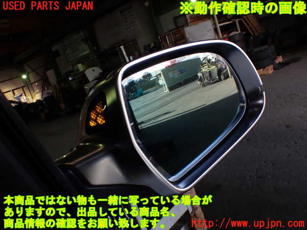 1UPJ-36381210]アウディ・S4 アバント(8KCGWF)右ドアミラー 中古_m0004.jpg