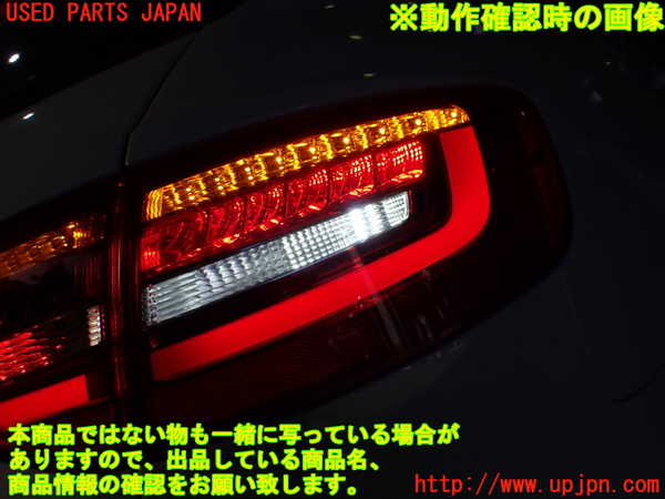 1UPJ-36381530]アウディ・S4 アバント(8KCGWF)右テールランプ 中古_m0005.jpg