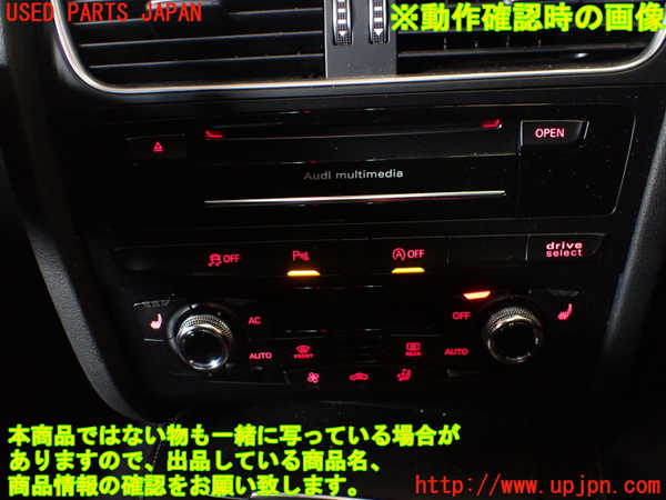 1UPJ-36386589]アウディ・S4 アバント(8KCGWF)カーナビゲーション HDD 中古_m0005.jpg