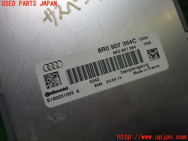 1UPJ-36386120]アウディ・S4 アバント(8KCGWF)サスペンションコンピューター 中古_m0003.jpg