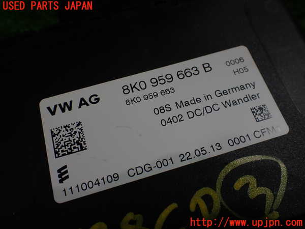 1UPJ-36386148]アウディ・S4 アバント(8KCGWF)コンピューター3 中古 8K0959663B_m0003.jpg