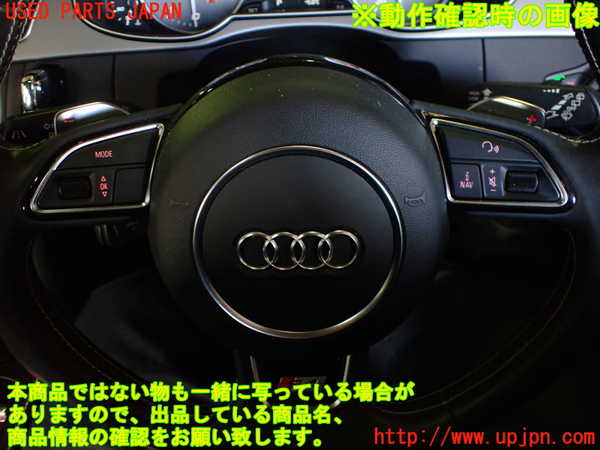 1UPJ-36387855]アウディ・S4 アバント(8KCGWF)ステアリングホイール 中古_m0005.jpg