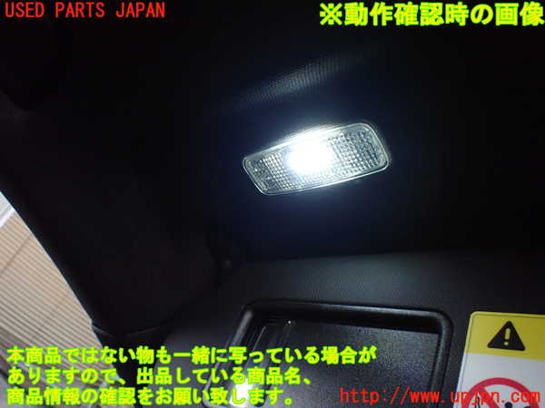 1UPJ-36387630]アウディ・S4 アバント(8KCGWF)室内サンバイザー左側 中古_m0004.jpg