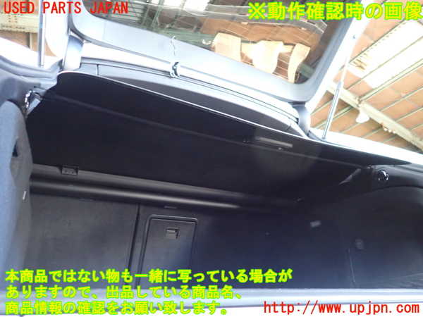 1UPJ-36387761]アウディ・S4 アバント(8KCGWF)トノカバー1 中古_m0005.jpg
