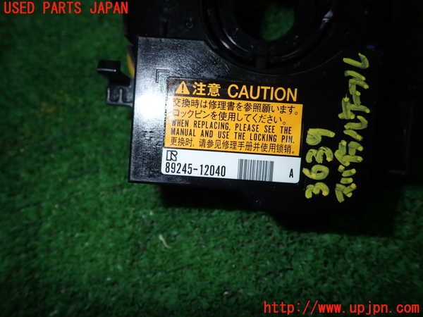 5UPJ-36396800]ノア(ヴォクシー)(ZRR80W)スパイラルケーブル(リール) 中古_m0002.jpg