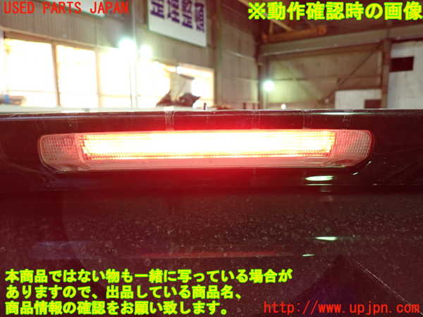 1UPJ-36401520]アルファード(AGH30W)リアスポイラー 中古_m0005.jpg