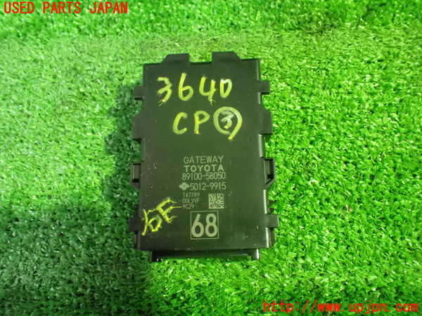 1UPJ-36406148]アルファード(AGH30W)コンピューター3 中古_m0001.jpg