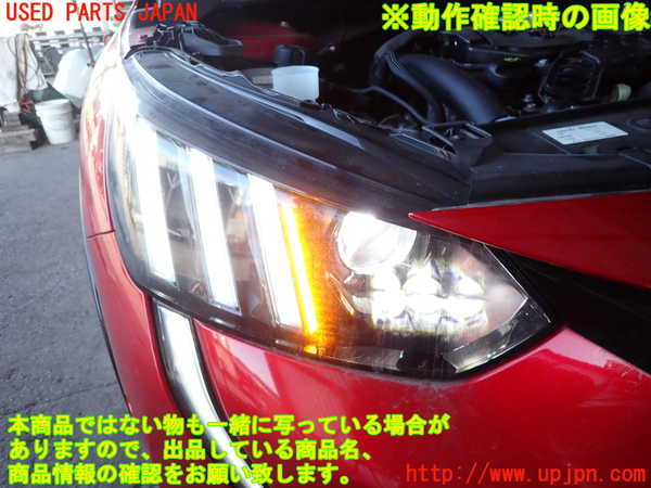 2UPJ-36411130]プジョー・208(P21HN05)右ヘッドライト LED (ジャンク品) 中古_m0004.jpg