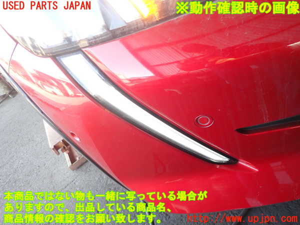 2UPJ-36411150]プジョー・208(P21HN05)右コーナーランプ (ジャンク品) 中古_m0004.jpg