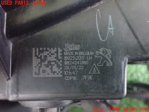2UPJ-36411152]プジョー・208(P21HN05)左コーナーランプ (ジャンク品) 中古_m0003.jpg