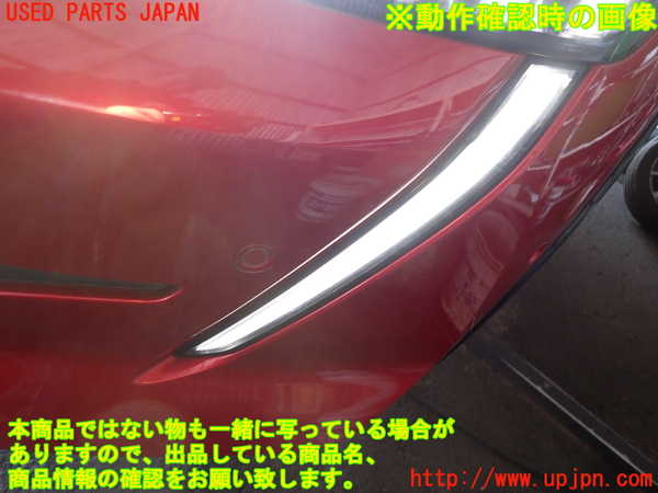 2UPJ-36411152]プジョー・208(P21HN05)左コーナーランプ (ジャンク品) 中古_m0004.jpg