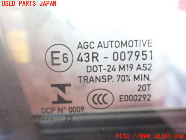 2UPJ-36411230]プジョー・208(P21HN05)右前ドア (AGC 43R-007951 M19) 中古_m0003.jpg