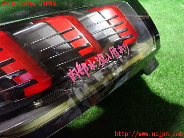 2UPJ-36411536]プジョー・208(P21HN05)左テールランプ (ジャンク品) 中古_m0002.jpg