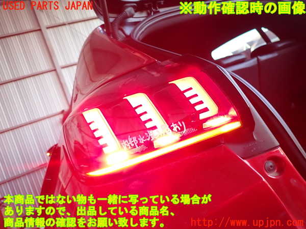 2UPJ-36411536]プジョー・208(P21HN05)左テールランプ (ジャンク品) 中古_m0005.jpg