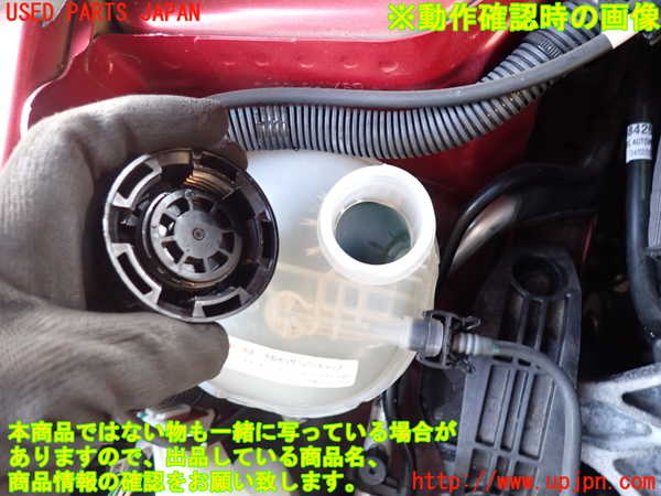 2UPJ-36412410]プジョー・208(P21HN05)ラジエータータンク 中古_m0003.jpg