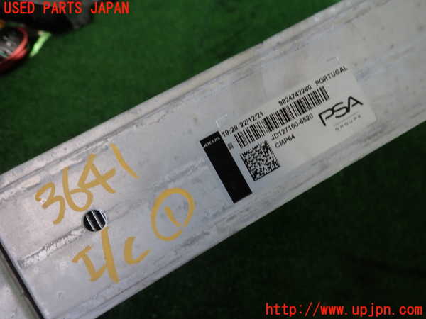 2UPJ-36412451]プジョー・208(P21HN05)インタークーラー1 中古_m0002.jpg