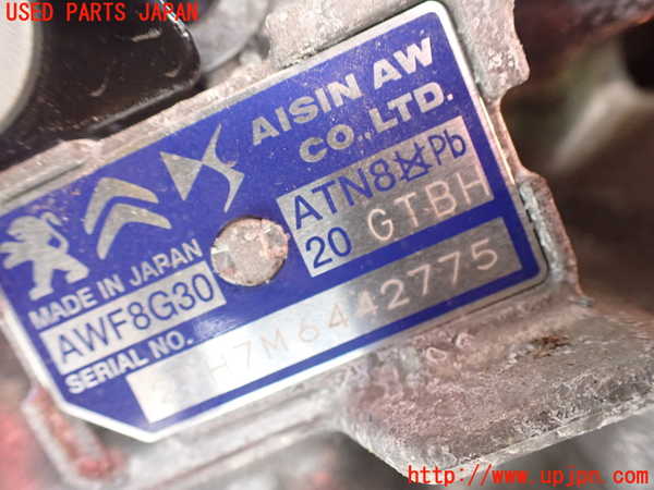 2UPJ-36413010]プジョー・208(P21HN05)ミッション AT HN05 (ジャンク品) 中古_m0004.jpg
