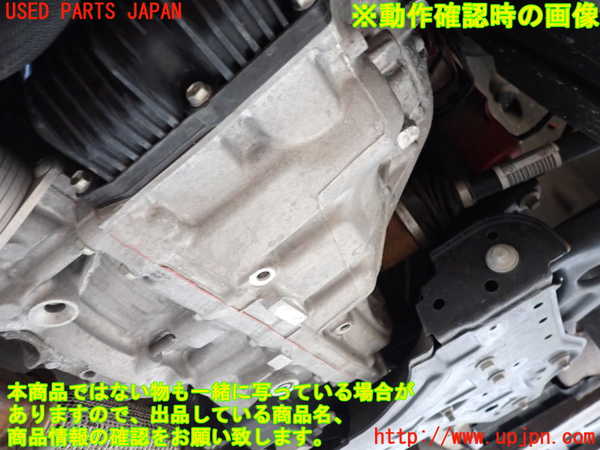 2UPJ-36413010]プジョー・208(P21HN05)ミッション AT HN05 (ジャンク品) 中古_m0005.jpg