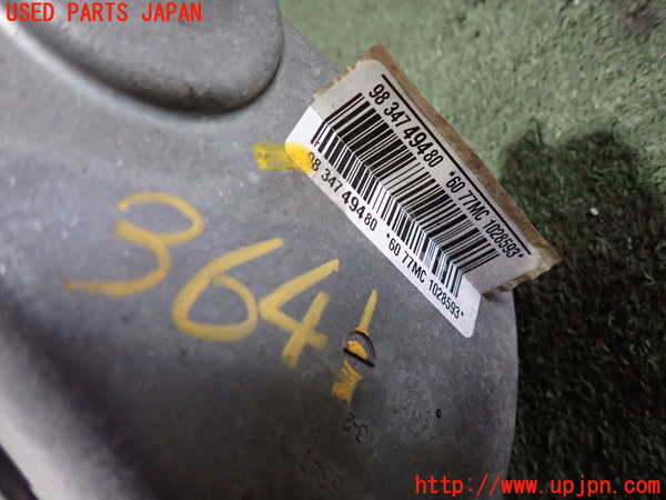 2UPJ-36414235]プジョー・208(P21HN05)パワステギアボックス 中古_m0004.jpg