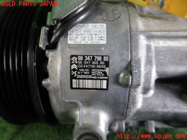 2UPJ-36416025]プジョー・208(P21HN05)エアコンコンプレッサー 中古_m0003.jpg