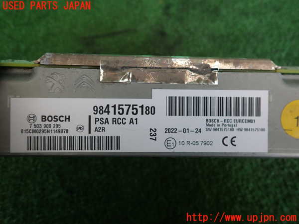 2UPJ-36416470]プジョー・208(P21HN05)ラジオ (ジャンク品) 中古_m0003.jpg