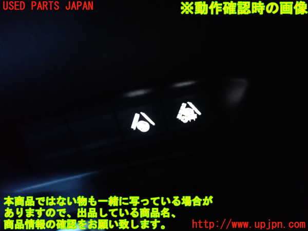 2UPJ-36416306]プジョー・208(P21HN05)スイッチ1 (ジャンク品) (車線逸脱警報OFF 他) 中古_m0003.jpg