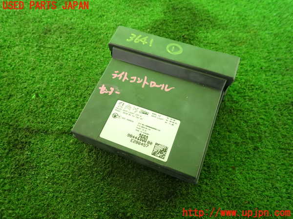 2UPJ-36416146]プジョー・208(P21HN05)コンピューター1 (ジャンク品) (9844 2650 80) 中古_m0001.jpg